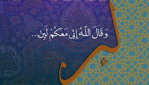 المعية الخاصة