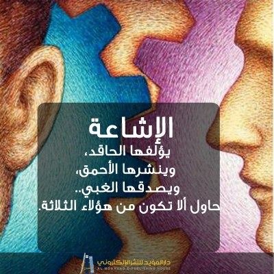 روائع البيات لـ د/ رقية العلواني سورة المائدة97-117 397416_5432424856877