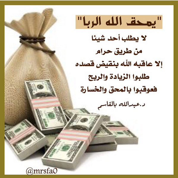 روائع البيات لـ د/ رقية العلواني سورة البقرة (مقدمة) B0RtCBDCUAETLzH.png&