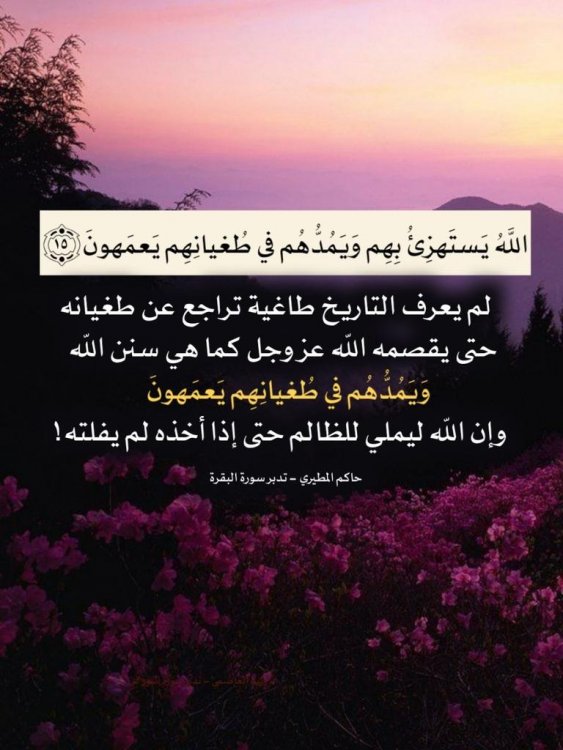 M.Majed محمد مجيد on Twitter: "سنكون أمام مرحلة في غاية الخطورة وفاصلة بين  الثورة والنظام التابع لطهران في العراق، لأن إيران تريد أن تحسم المشهد  لصالحها في العراق ولو يسقط مليون شهيد