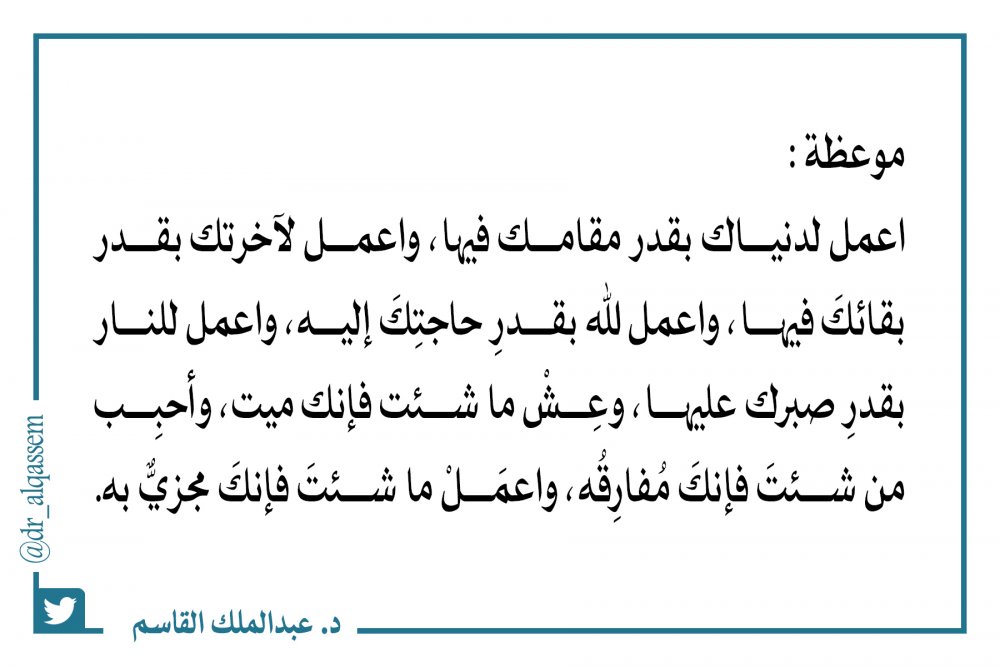 تاملات قرآنية