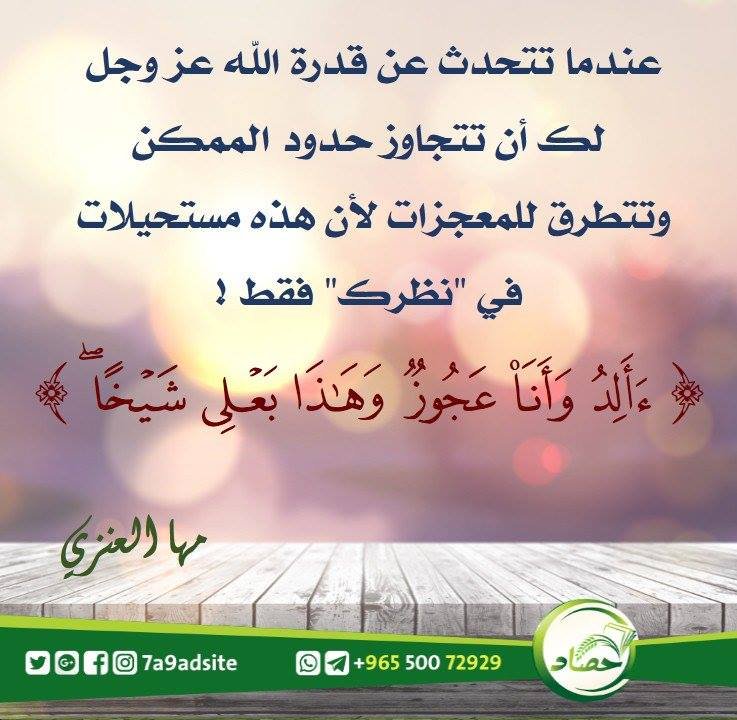 تدبر آية الكلم الطيب صفحه 4 ساحة القرآن الكريم العامة أخوات طريق الإسلام