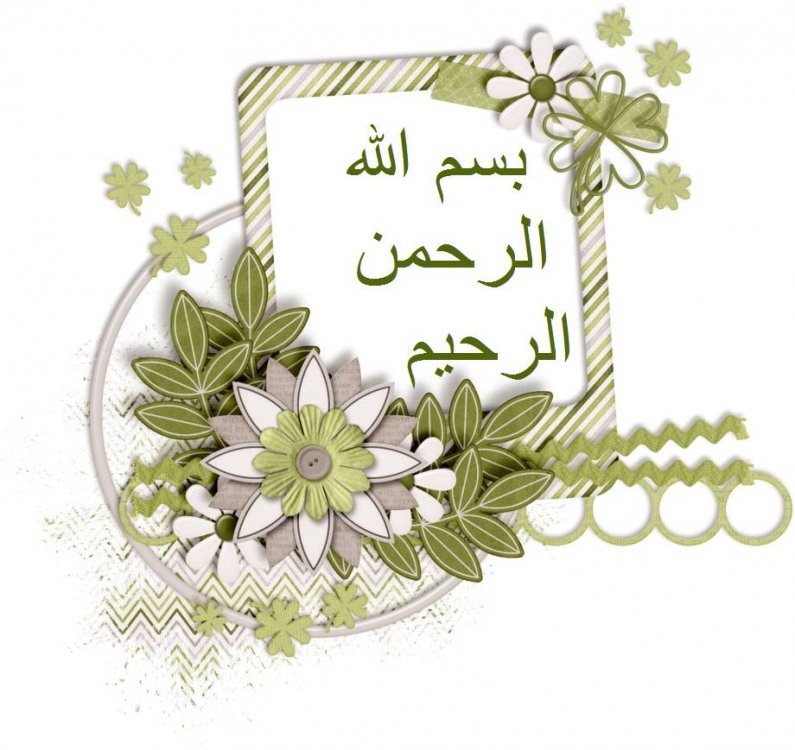 آداب النوم والاستيقاظ قبس من نور