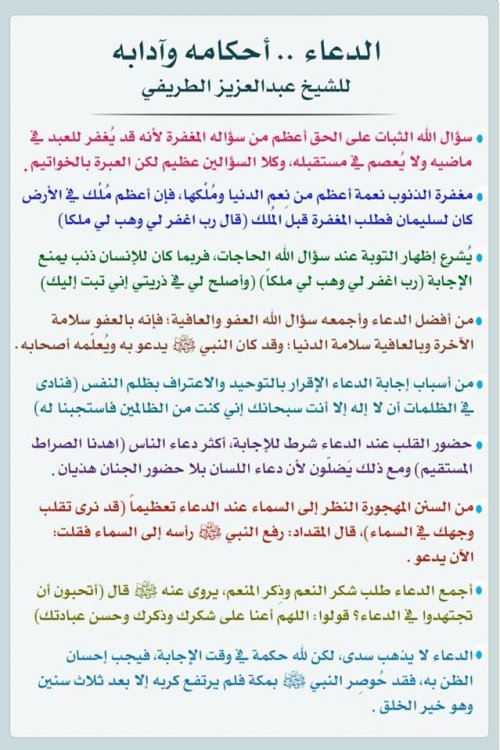 درر من أقوال الشيخ عبد العزيز الطريفي متجددة صفحه 4 الملتقى المفتوح أخوات طريق الإسلام