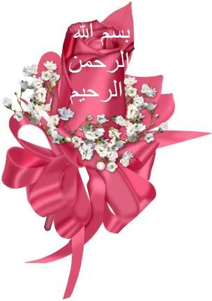 "الحمد لله" وأهميتها في حياة المسلم