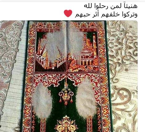 ومضات ايمانية 1