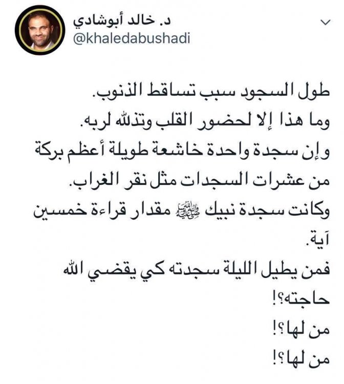 ومضات ايمانية 1