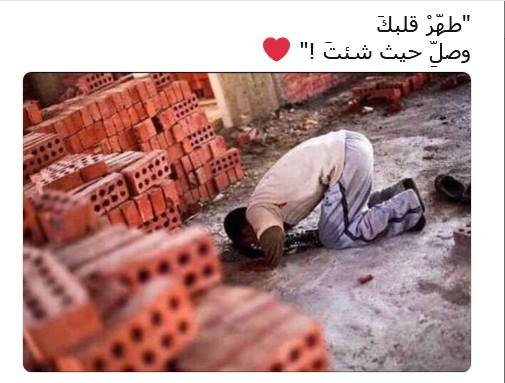 ومضات ايمانية 2