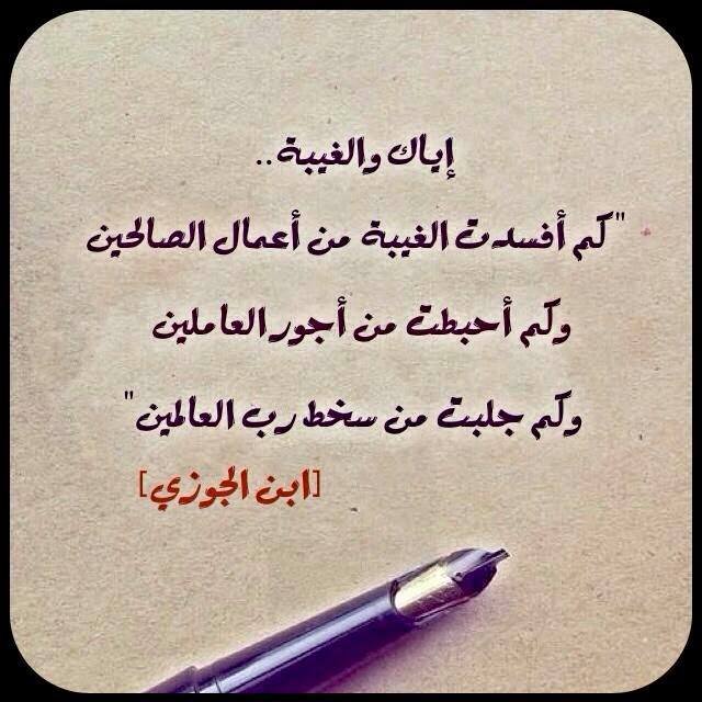 ومضات ايمانية 1