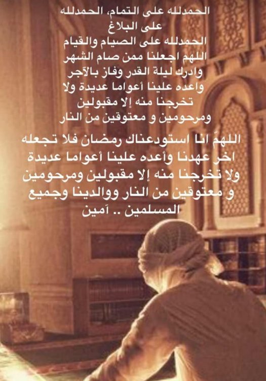 تدبر الجزء الجزء 30 من القرآن الكريم