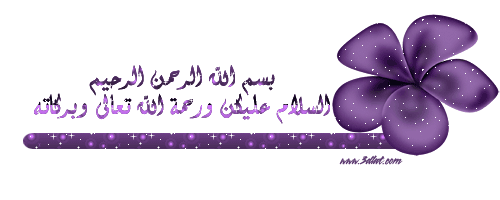 اجمل رسائل رمضان مضحكة قصيرة مصرية , اروع الرسائل الرمضانية , مسجات مضحكة  لرمضان 2021 - مريم ملوكة