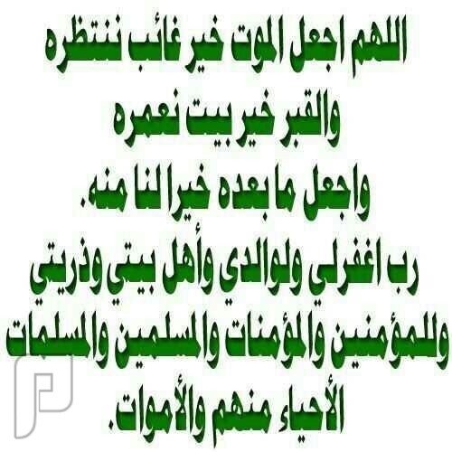 وَيْلٌ لِّلْمُطَفِّفِينَ