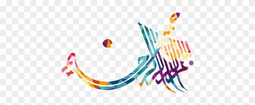 544-5448306_arabic-islamic-calligraphy-c