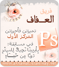 akhawat_islamway_1358687035__.gif