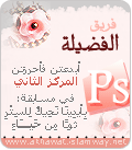 akhawat_islamway_1358687118__.gif