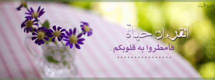 akhawat_islamway_1358872710__.png