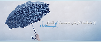 akhawat_islamway_1358876484__-.png