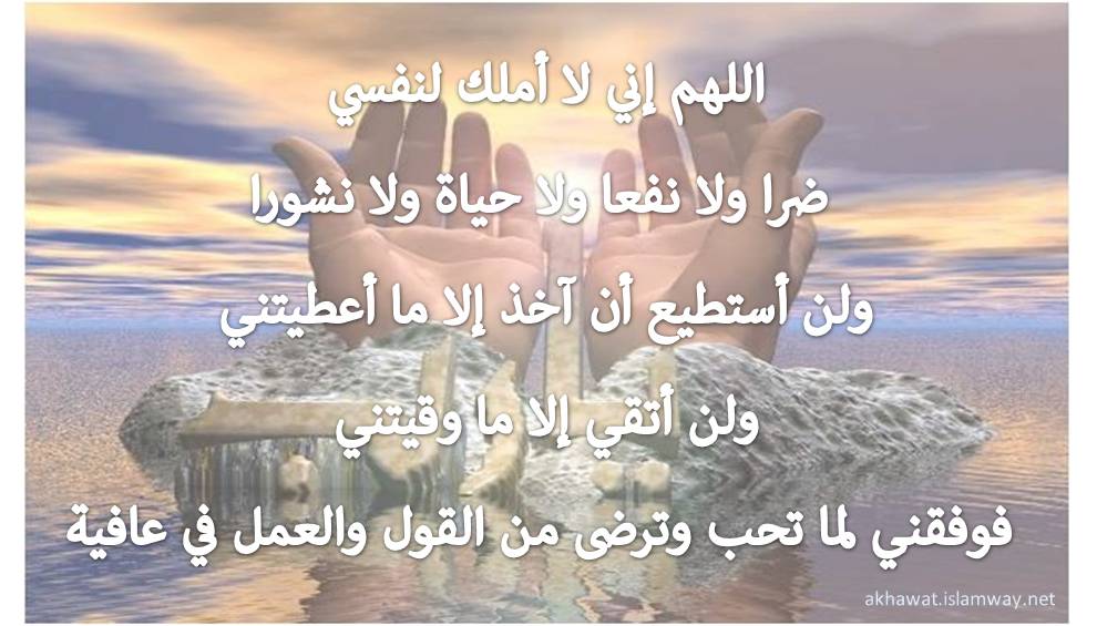akhawat_islamway_1361881510__5.jpg
