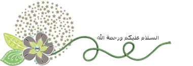 akhawat_islamway_1363055589__post-125640-0-61950800-1327472546.png