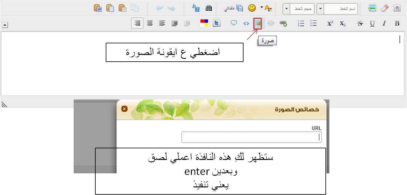 akhawat_islamway_1364214479__2.jpg