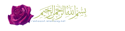 akhawat_islamway_1364502984__.png