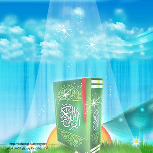 akhawat_islamway_1367169126__f-5.png