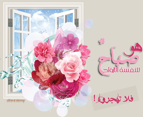 akhawat_islamway_1367623453__13.png