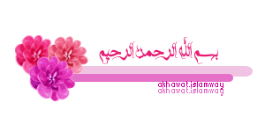 akhawat_islamway_1367761568__.gif