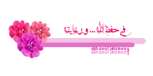 akhawat_islamway_1367761613__2.gif