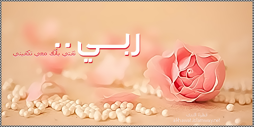 akhawat_islamway_1377652222__-2.png