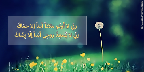 akhawat_islamway_1380292838__tttt.png