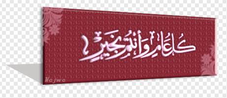 akhawat_islamway_1381660819__1.jpg