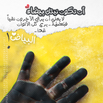 akhawat_islamway_1387787650__tguj.jpg