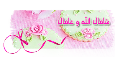 akhawat_islamway_1388770976__untitled-1.png