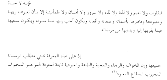 akhawat_islamway_1391005170__.png