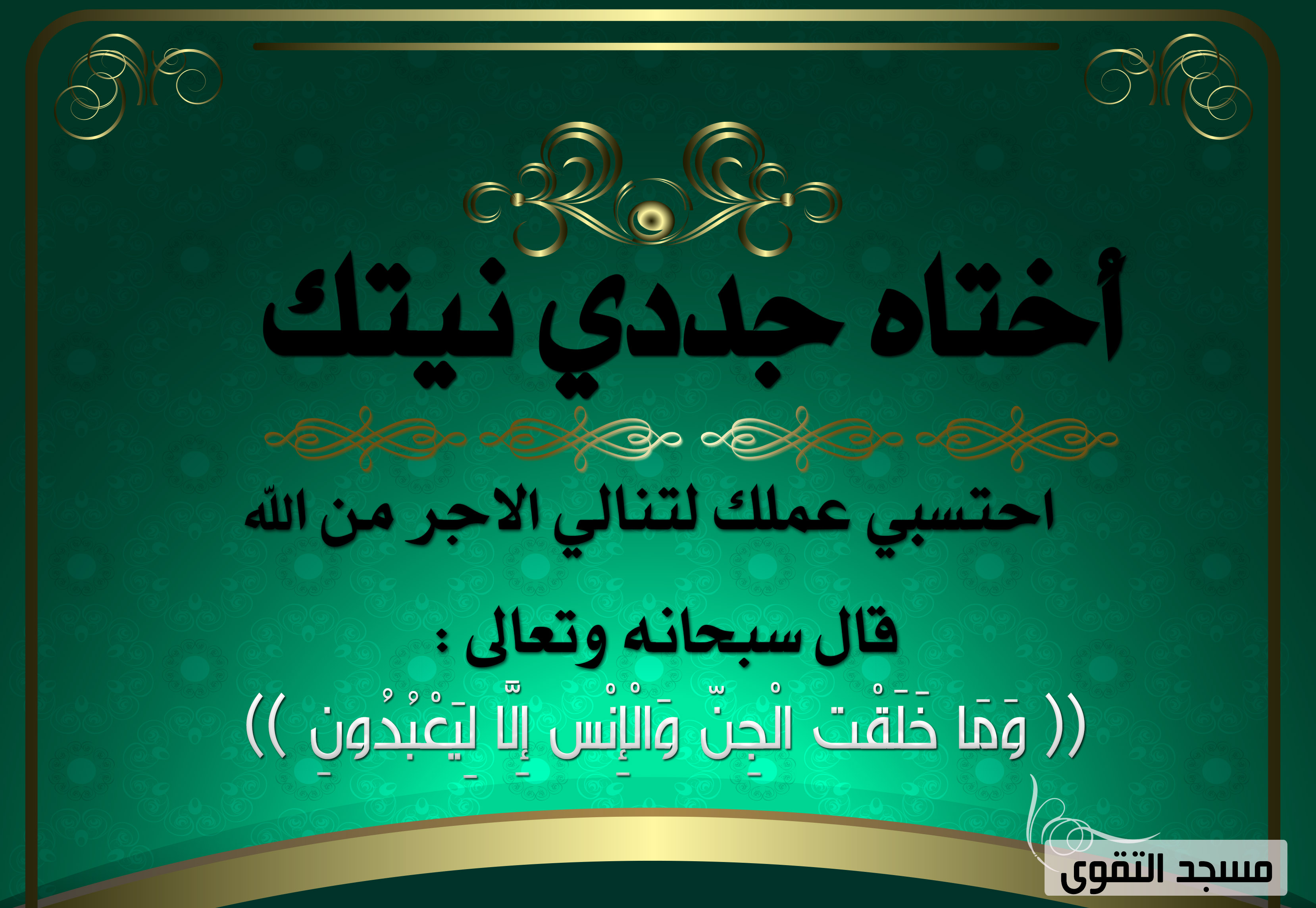 akhawat_islamway_1391113905__4444.jpg
