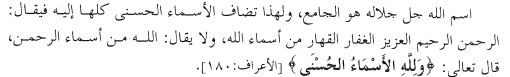 akhawat_islamway_1391116022__.png