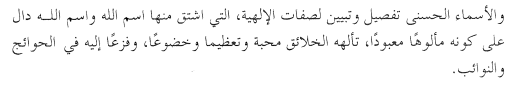 akhawat_islamway_1391116128__3.png
