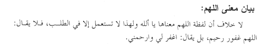 akhawat_islamway_1391116154__.png
