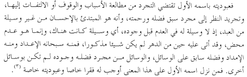 akhawat_islamway_1391404423__.png