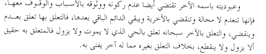 akhawat_islamway_1391557597__.png