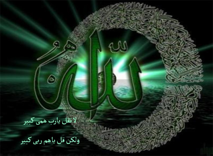 akhawat_islamway_1392151703__2.jpg