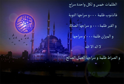akhawat_islamway_1392151813__3.jpg