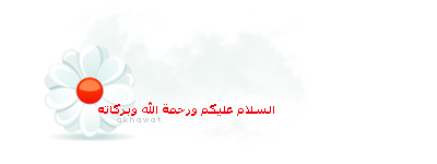 akhawat_islamway_1393365537___.png