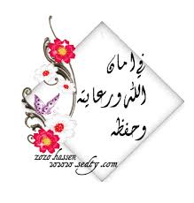 akhawat_islamway_1393518528__.jpg