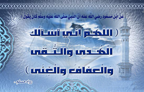 akhawat_islamway_1393965919__105.jpg