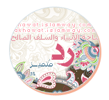 akhawat_islamway_1394652141__-.gif
