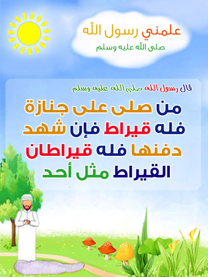 akhawat_islamway_1399849356__002.jpg