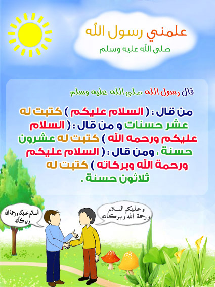 akhawat_islamway_1400016878__009.jpg