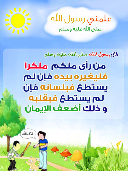 akhawat_islamway_1400098011__010.jpg